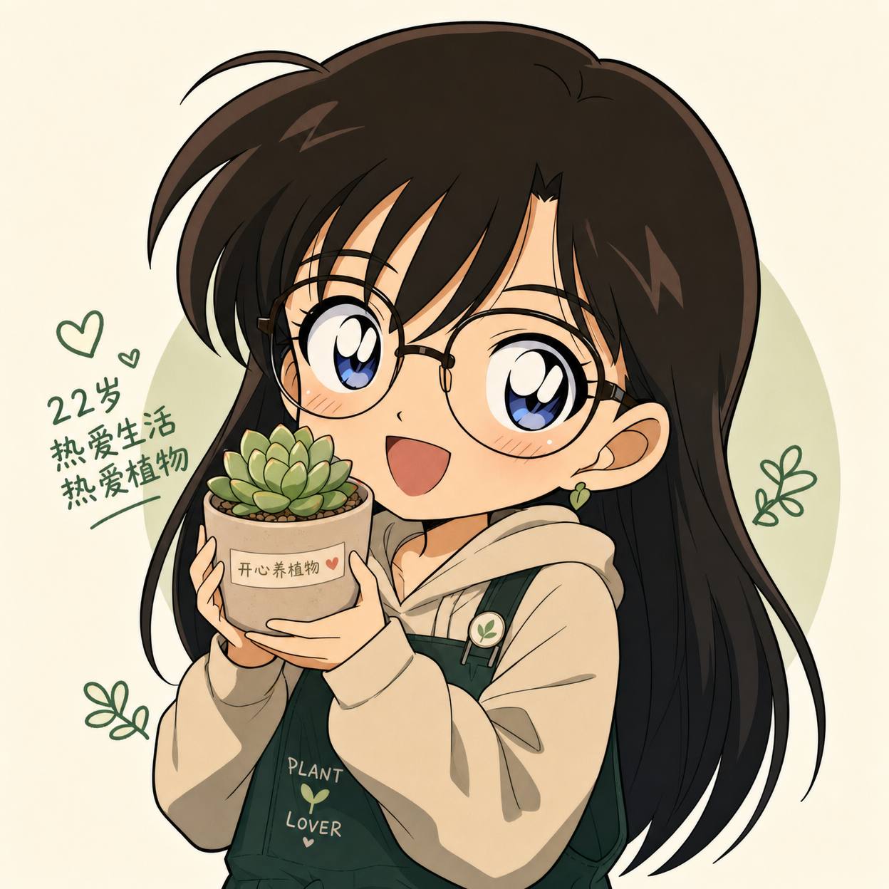 黑丝用户